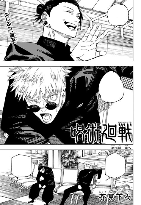 jujutsu kaisen 248|Read Jujutsu Kaisen Manga Free